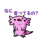 ルーパーせんぱい（個別スタンプ：1）