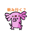 ルーパーせんぱい（個別スタンプ：3）