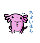 ルーパーせんぱい（個別スタンプ：9）
