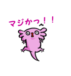 ルーパーせんぱい（個別スタンプ：14）