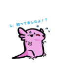ルーパーせんぱい（個別スタンプ：16）