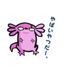 ルーパーせんぱい（個別スタンプ：20）
