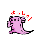 ルーパーせんぱい（個別スタンプ：21）