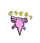 ルーパーせんぱい（個別スタンプ：23）