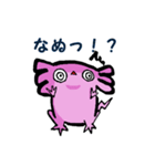 ルーパーせんぱい（個別スタンプ：26）