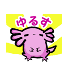 ルーパーせんぱい（個別スタンプ：32）