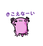 ルーパーせんぱい（個別スタンプ：33）