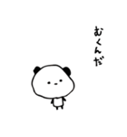 オバケぱんだ2（個別スタンプ：1）