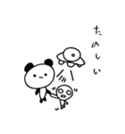 オバケぱんだ2（個別スタンプ：12）