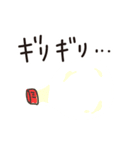 マヨ人〜鋭いセリフもまろやかに〜（個別スタンプ：6）