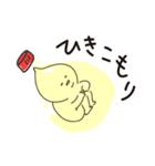 マヨ人〜鋭いセリフもまろやかに〜（個別スタンプ：11）