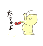 マヨ人〜鋭いセリフもまろやかに〜（個別スタンプ：12）