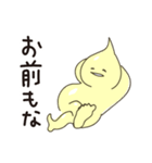 マヨ人〜鋭いセリフもまろやかに〜（個別スタンプ：14）