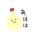 マヨ人〜鋭いセリフもまろやかに〜（個別スタンプ：15）