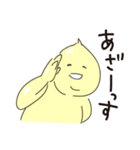 マヨ人〜鋭いセリフもまろやかに〜（個別スタンプ：19）