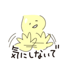 マヨ人〜鋭いセリフもまろやかに〜（個別スタンプ：24）