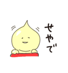 マヨ人〜鋭いセリフもまろやかに〜（個別スタンプ：28）