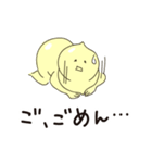 マヨ人〜鋭いセリフもまろやかに〜（個別スタンプ：33）