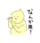 マヨ人〜鋭いセリフもまろやかに〜（個別スタンプ：36）