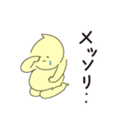 マヨ人〜鋭いセリフもまろやかに〜（個別スタンプ：40）