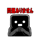 Keiさんスタンプby黒汐（個別スタンプ：14）