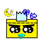 Readily stickers Life two（個別スタンプ：2）