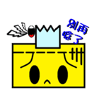 Readily stickers Life two（個別スタンプ：7）