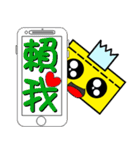 Readily stickers Life two（個別スタンプ：9）