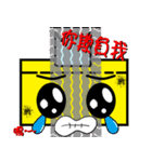 Readily stickers Life two（個別スタンプ：18）