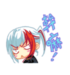 The Unique Legend Cute Ver. (Daily Life)（個別スタンプ：28）