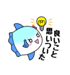 のんびり屋さんで一途な生き物「マンボウ」（個別スタンプ：20）