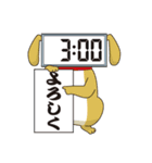 時間お知らせ・デジタル時計犬（個別スタンプ：5）