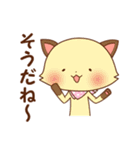 ねこにち4（個別スタンプ：4）