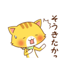 ねこにち4（個別スタンプ：5）