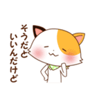 ねこにち4（個別スタンプ：6）