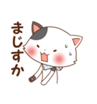 ねこにち4（個別スタンプ：7）