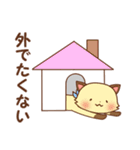 ねこにち4（個別スタンプ：9）