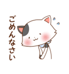 ねこにち4（個別スタンプ：15）