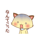 ねこにち4（個別スタンプ：17）