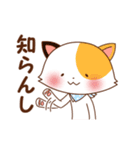 ねこにち4（個別スタンプ：18）