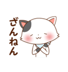 ねこにち4（個別スタンプ：19）