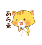 ねこにち4（個別スタンプ：20）