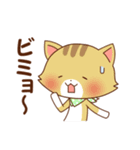 ねこにち4（個別スタンプ：23）