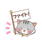 ねこにち4（個別スタンプ：29）