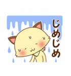 ねこにち4（個別スタンプ：33）