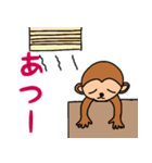 さる吉の日常会話（個別スタンプ：18）