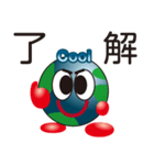 クール君（個別スタンプ：1）