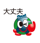 クール君（個別スタンプ：3）
