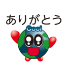 クール君（個別スタンプ：9）