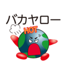 クール君（個別スタンプ：12）